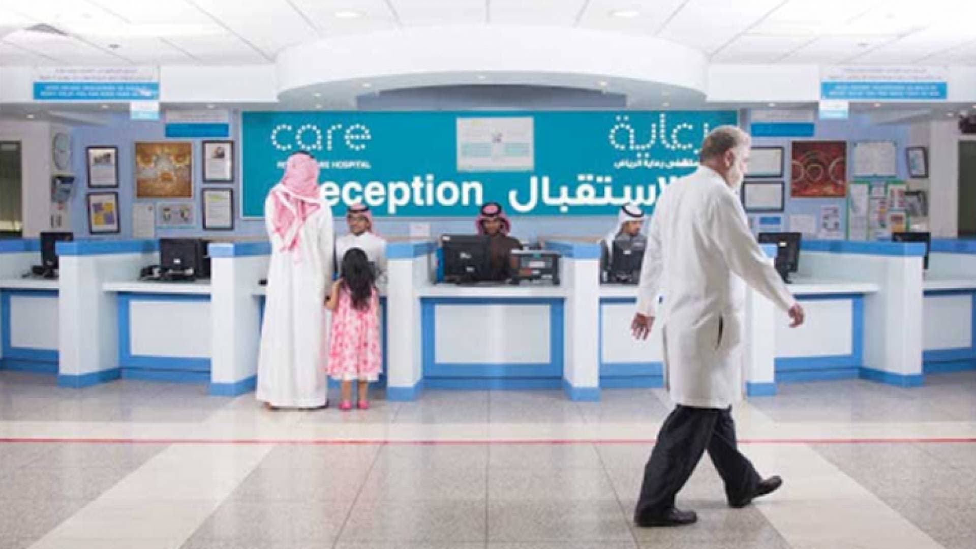 السعودية تعلن خطة تلقيح المواطنين والمقيمين ضد كورونا