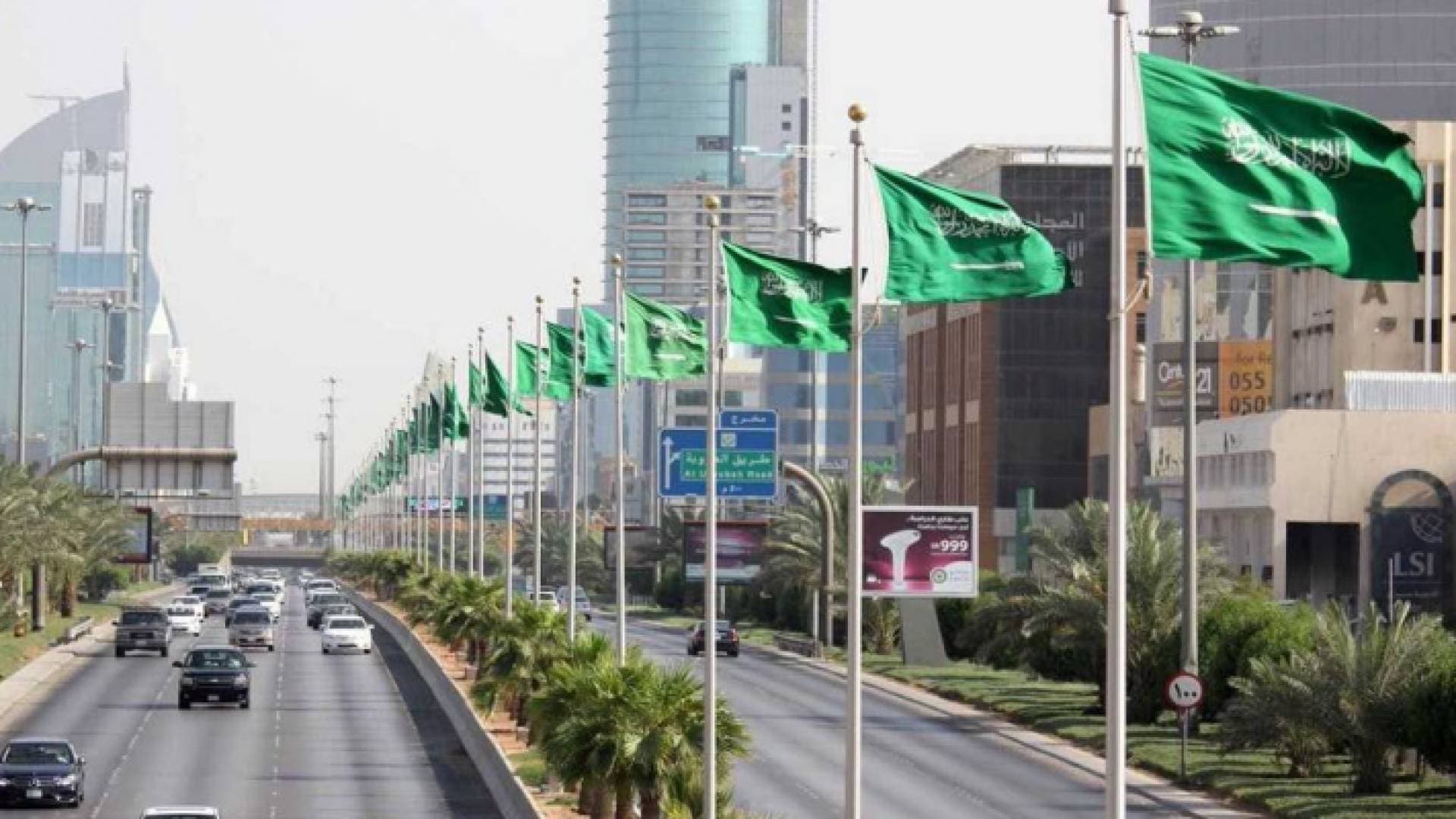 عجز الموازنة السعودية يرتفع إلى ٧٩ مليار دولار في ٢٠٢٠