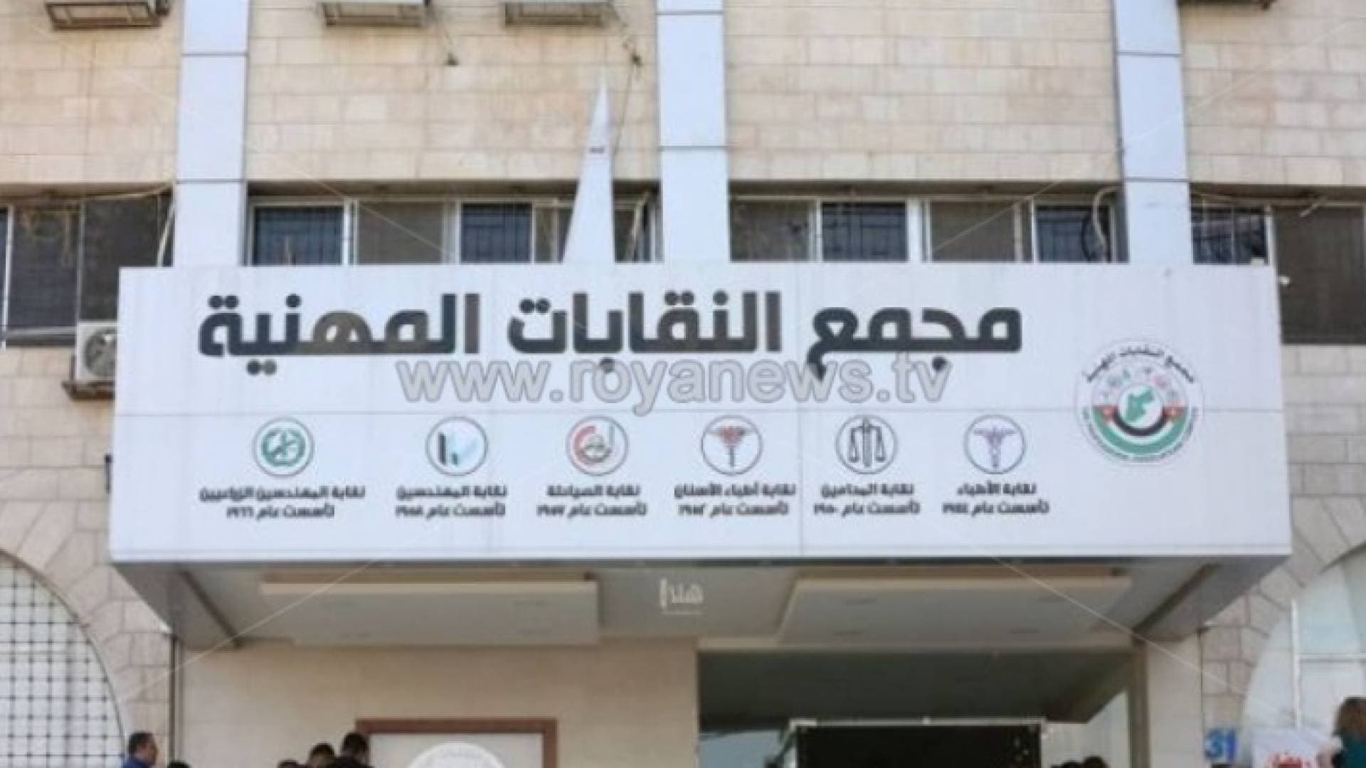 تسليم تقرير حالة حقوق الإنسان لعام ٢٠١٩ إلى النقابات