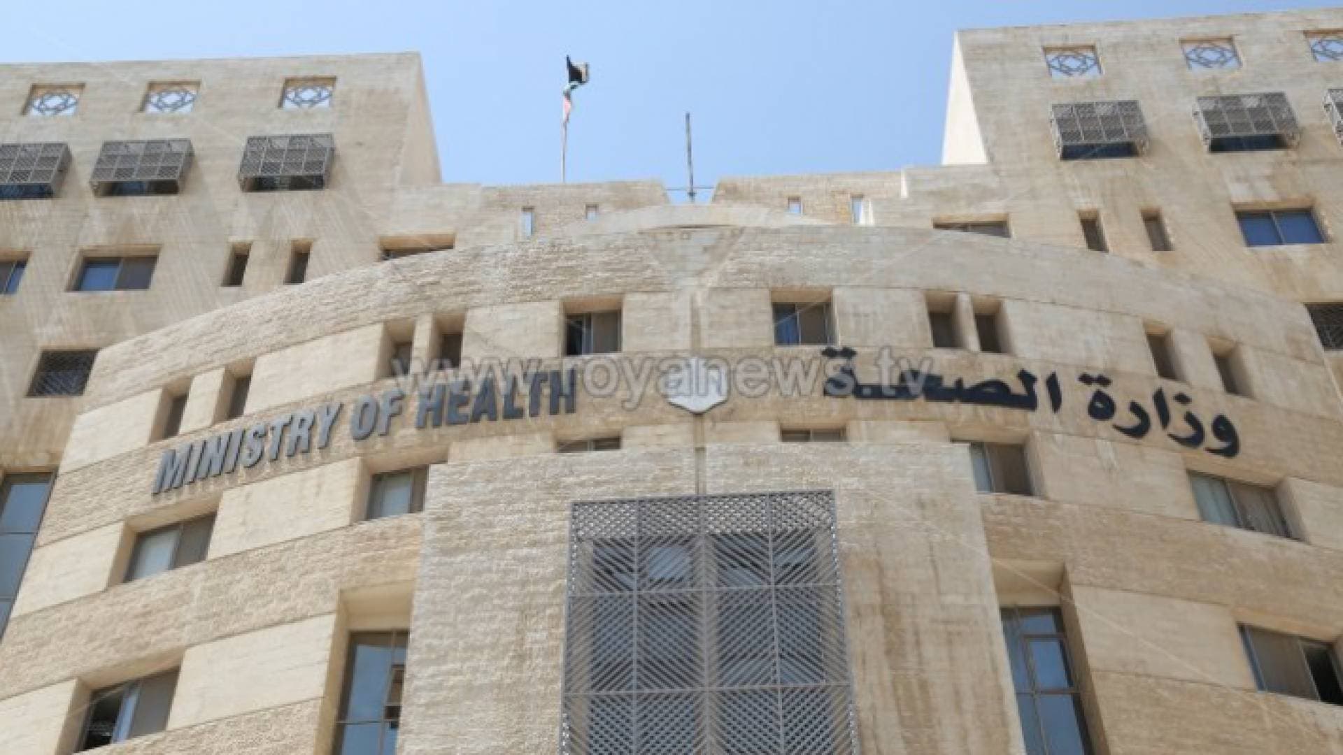 مهم من الصحة حول صرف مكافآت للأطباء المتدربين