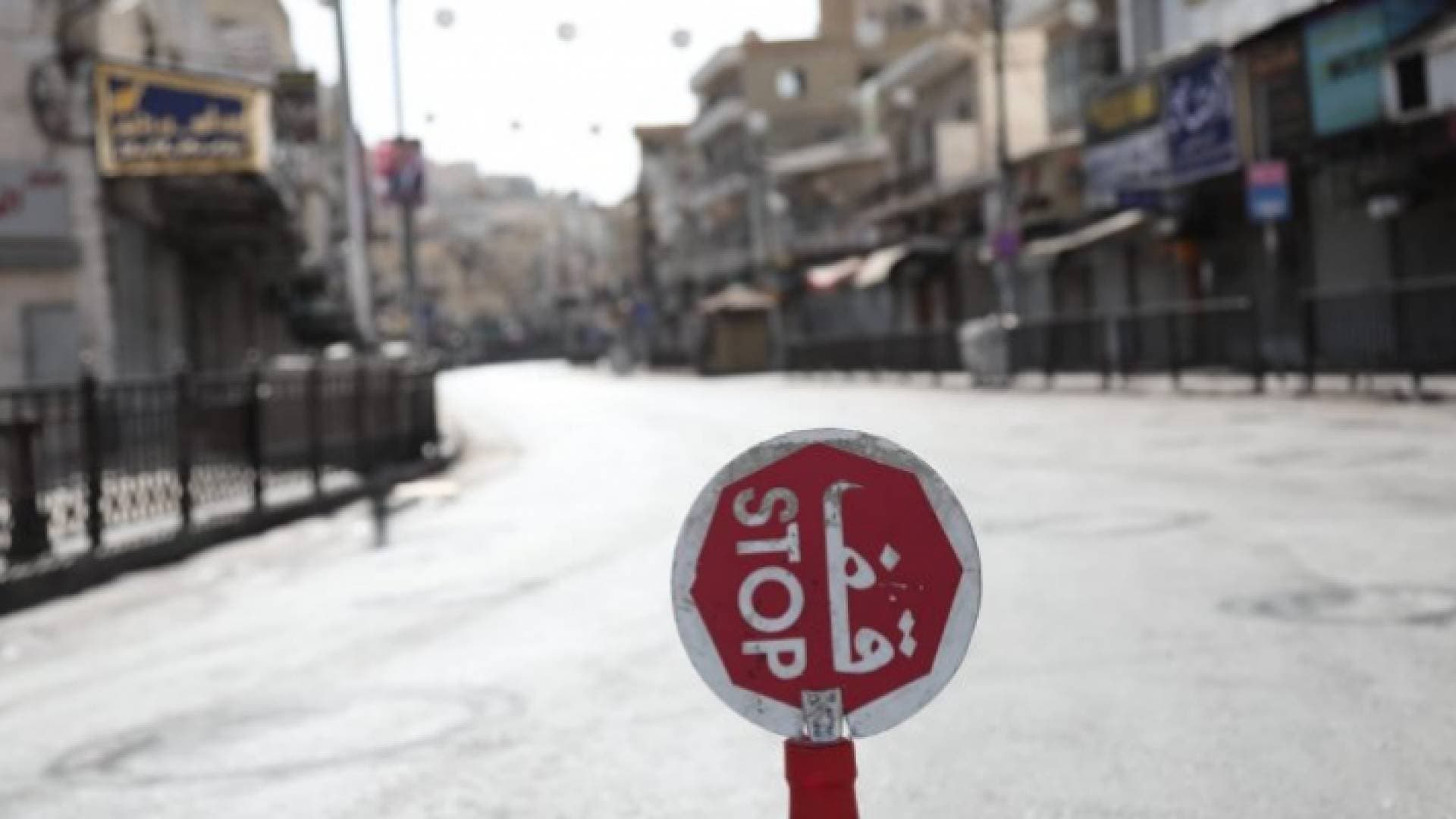 بعد ترقب وانتظار .. الحكومة تخيب آمال الأردنيين وتبقي على حظر الجمعة