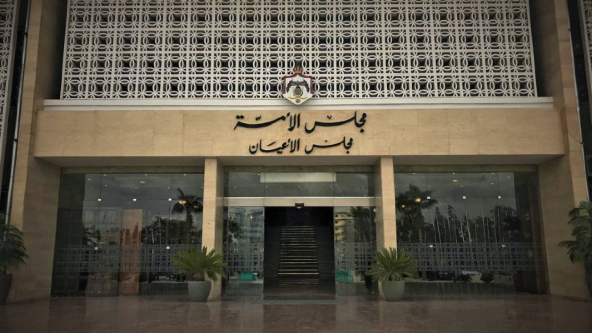 "صحة الأعيان" تعرض خطة تنظيم وإصلاح القطاع الصحي لـ ٥ سنوات