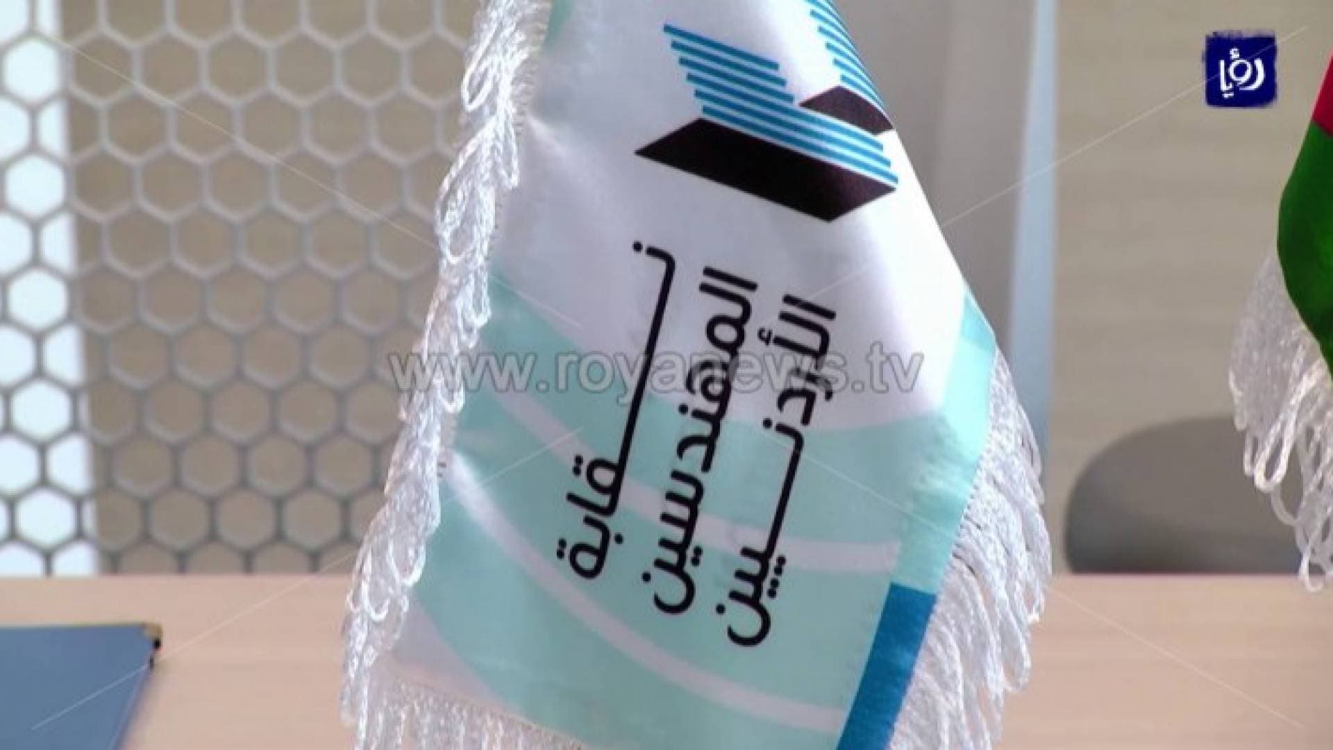 "المهندسين" تقرر إحالة قضية اختلاس إلى المدعي العام