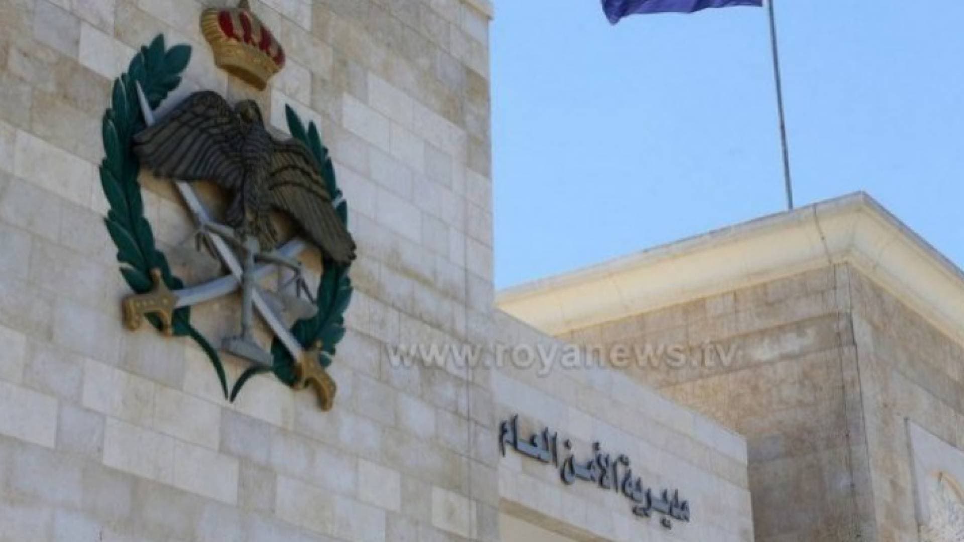 الأمن .. القبض على شخص اعتدى على والد زوجته بأداة حادة