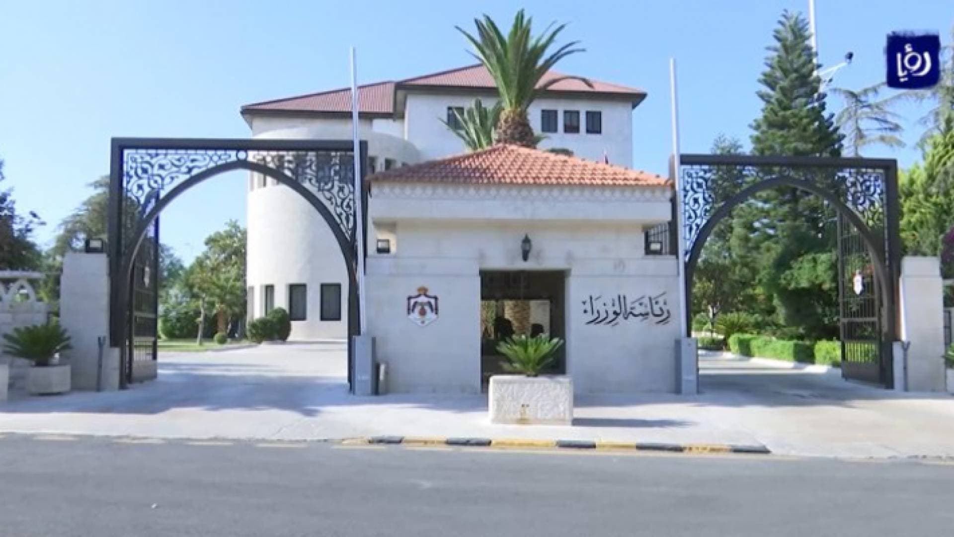 مجلس الوزراء يقر نظاما معدلا لنظام حماية البيئة في منطقة العقبة الاقتصادية