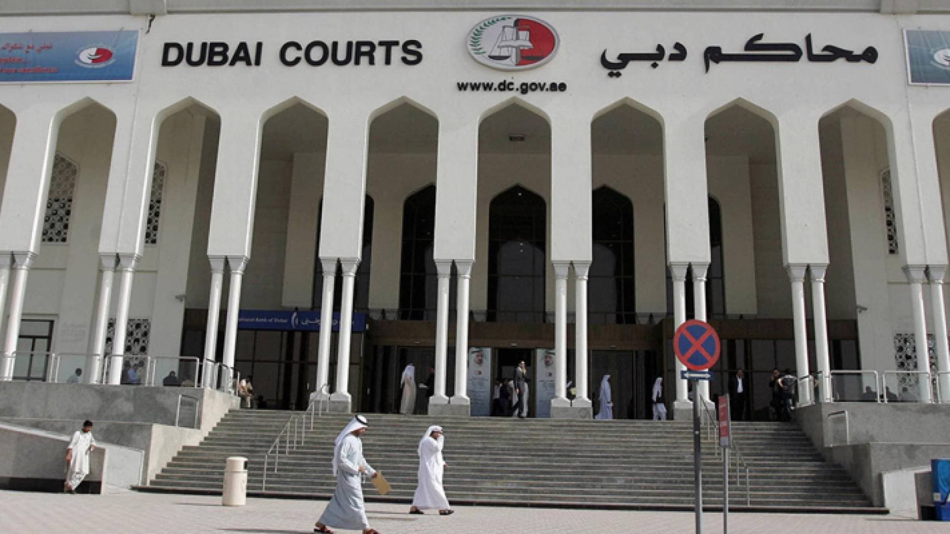 الحبس والإبعاد لموظف عربي هدد أسرة بالقتل في الإمارات