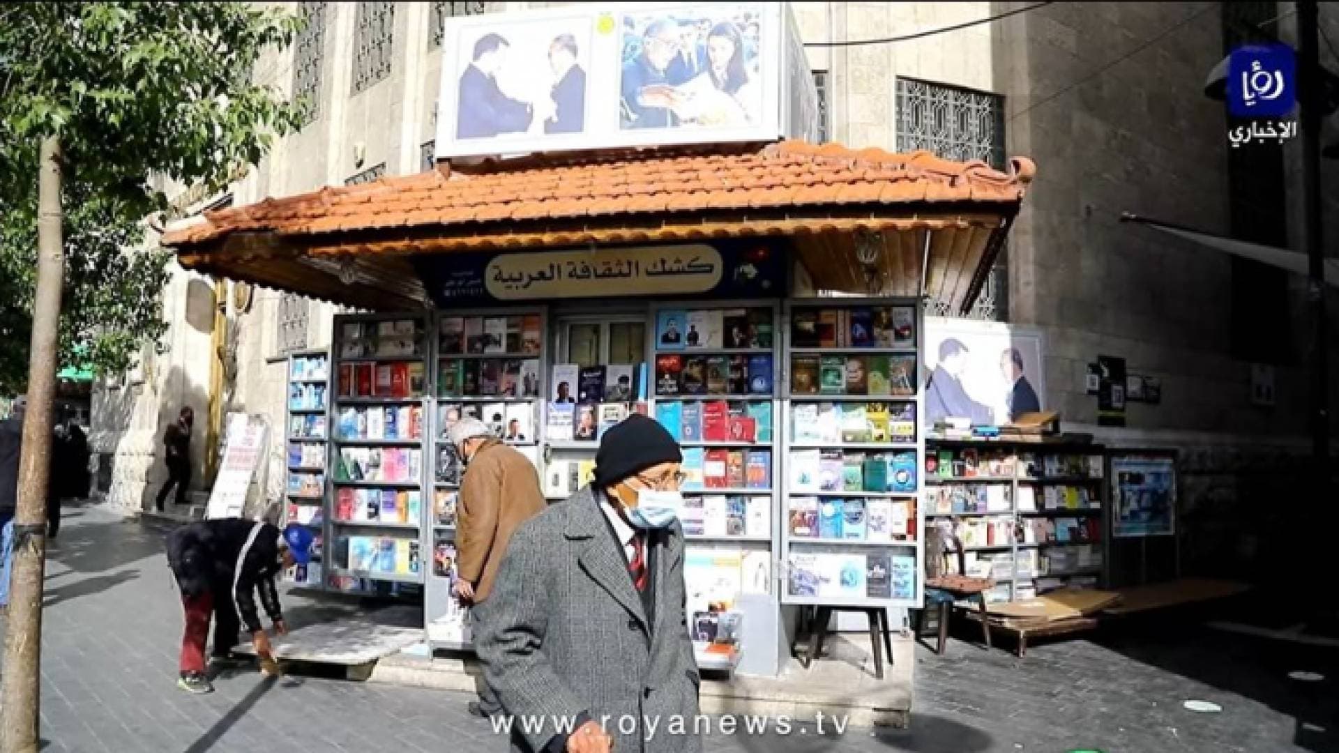 ماذا قال نجل "أبو علي" صاحب كشك الثقافة بعد اعتذار أمين عمان عن مصادرة كتب "الكشك"؟ - فيديو