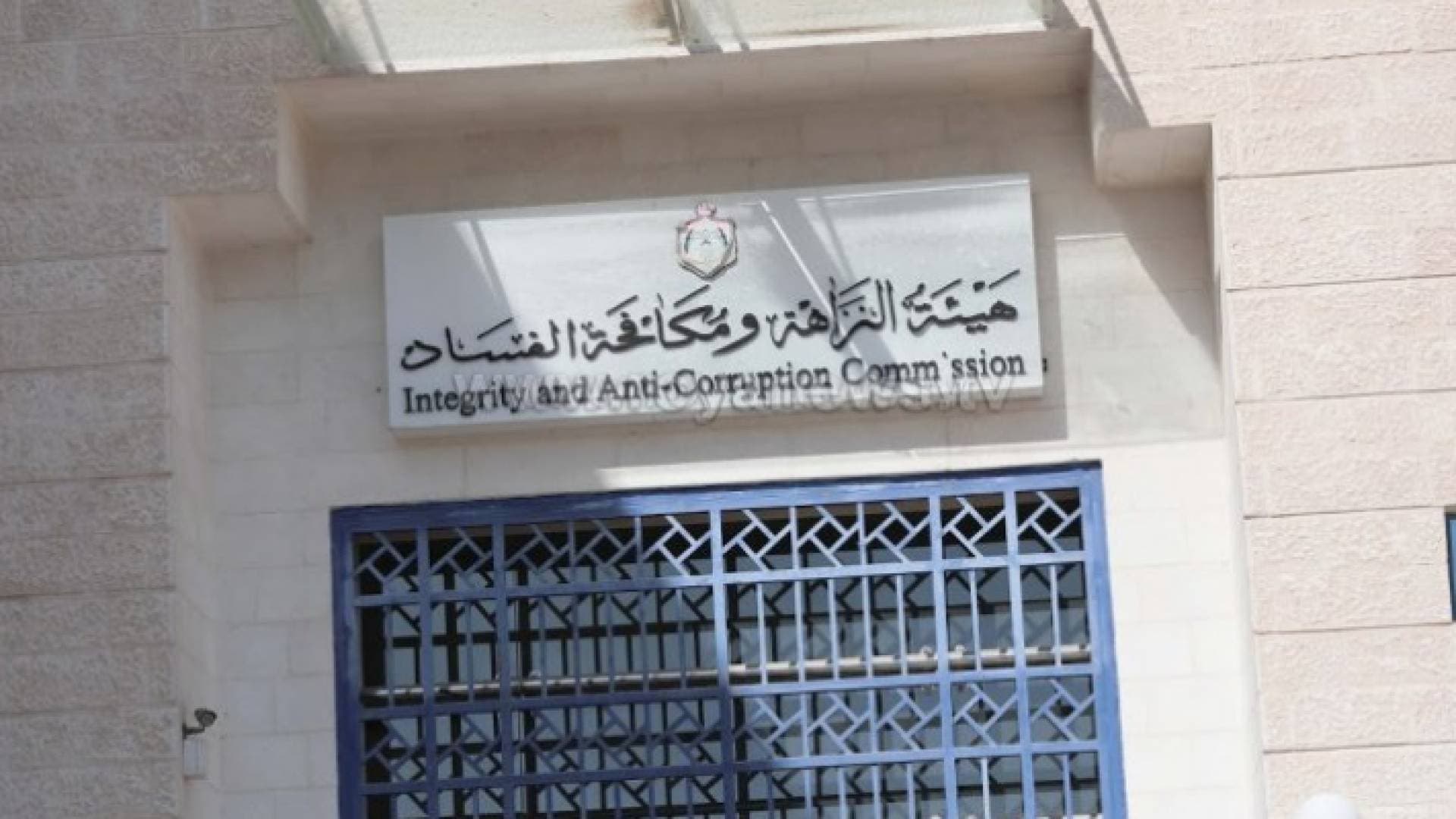 النائب سليحات: موازنة "مكافحة الفساد" لا تكفي لتطوير عمل الهيئة