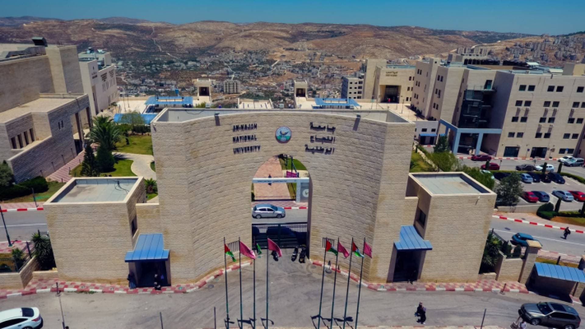 "الويبومتركس": جامعة النجاح الأولى فلسطينيا والأبرز عربيا وعالميا