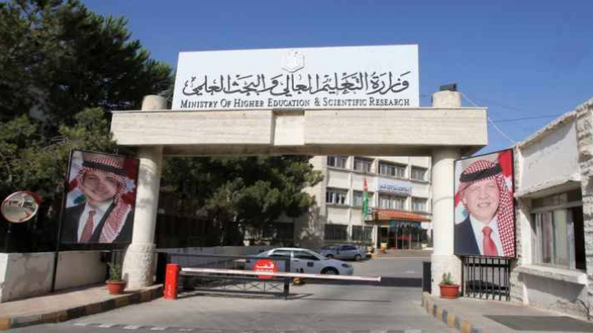 توضيح من التعليم العالي حول قضية الطلبة الأردنيين الدارسين في جامعة التعليم المستمر الكازاخستانية