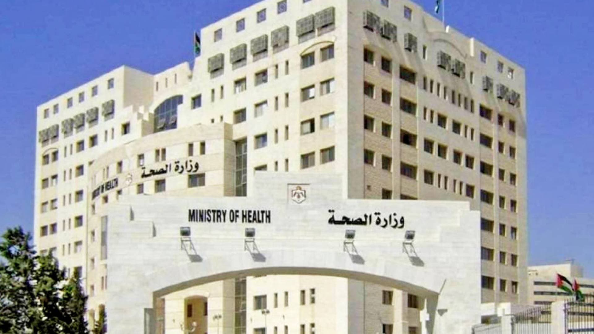 الصحة تنشر الإجراءات التي يجب اتخاذها عند تسجيل حالة كورونا بالمؤسسات