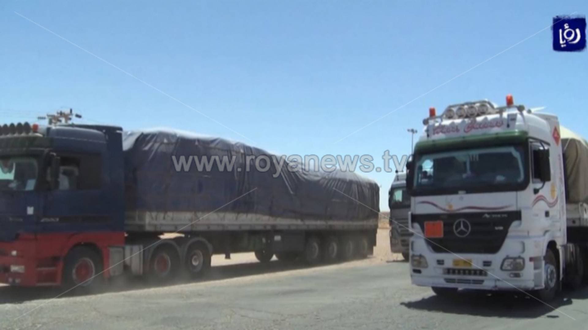 النقل: استمرار العمل بآلية دخول الشاحنات والبرادات بين الأردن ومصر