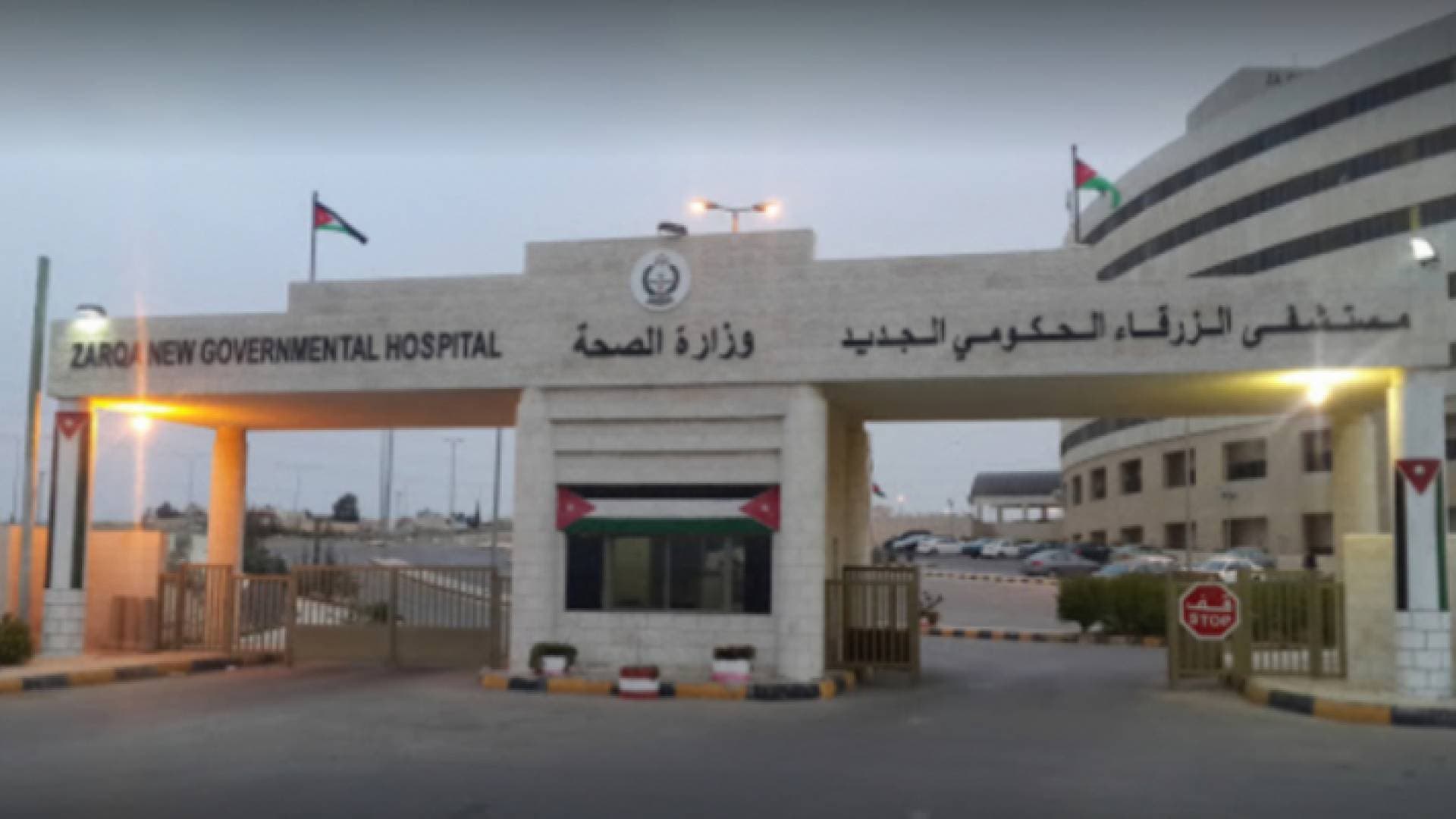 مدير مستشفى الزرقاء لـ "رؤيا": مخزون الأكسجين كاف لمدة ٤٨ ساعة..فيديو