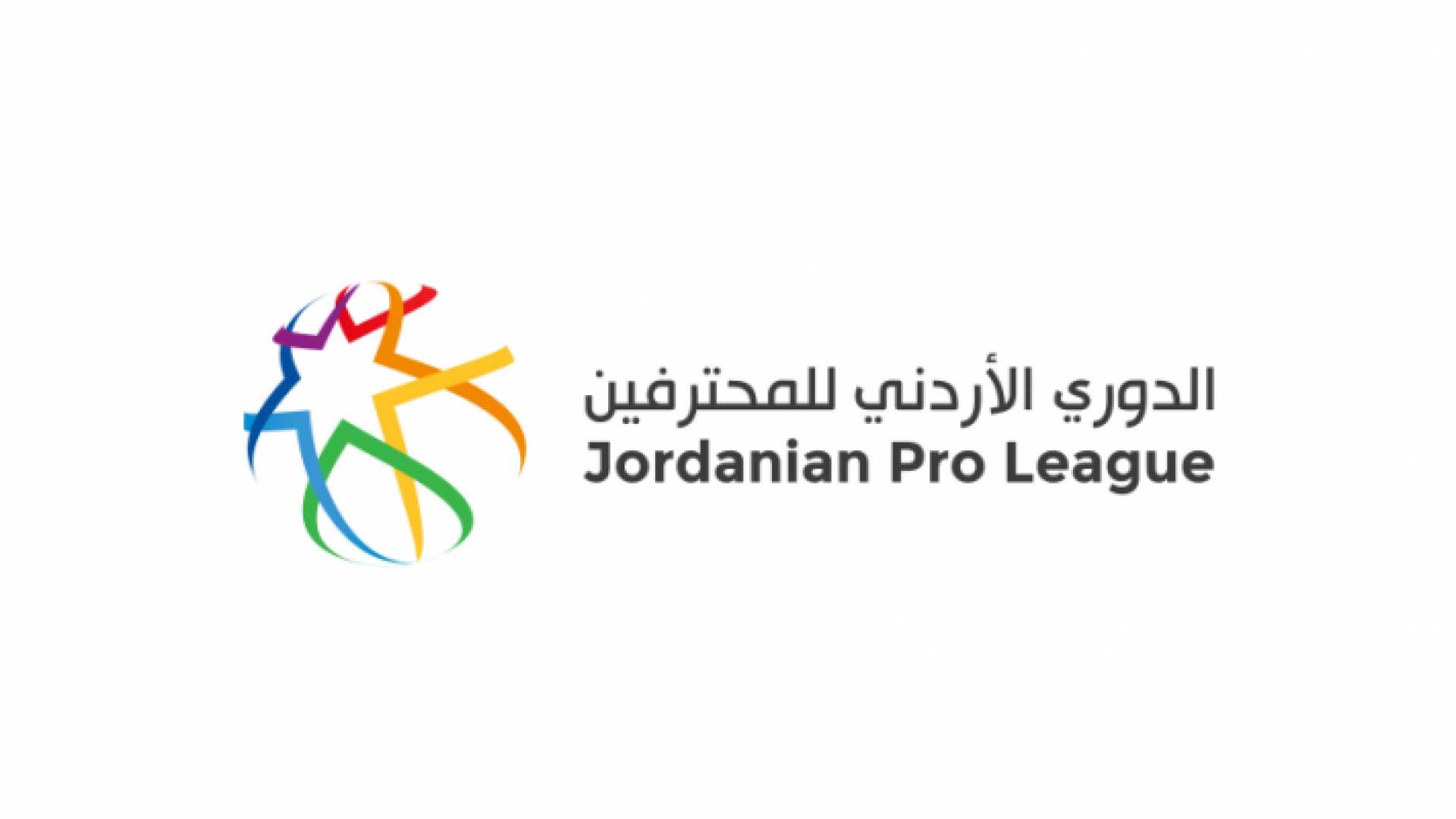 اتحاد كرة القدم يكشف عن شعار جديد لدوري المحترفين
