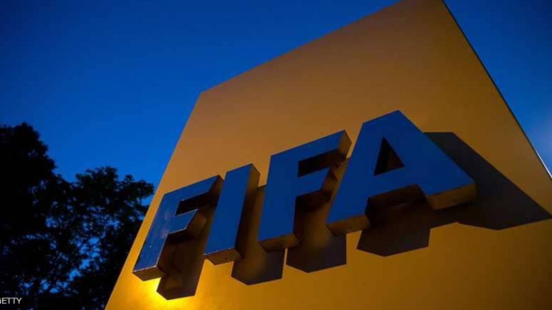 الفيفا يصدق على بطولة كأس العرب في قطر ٢٠٢١