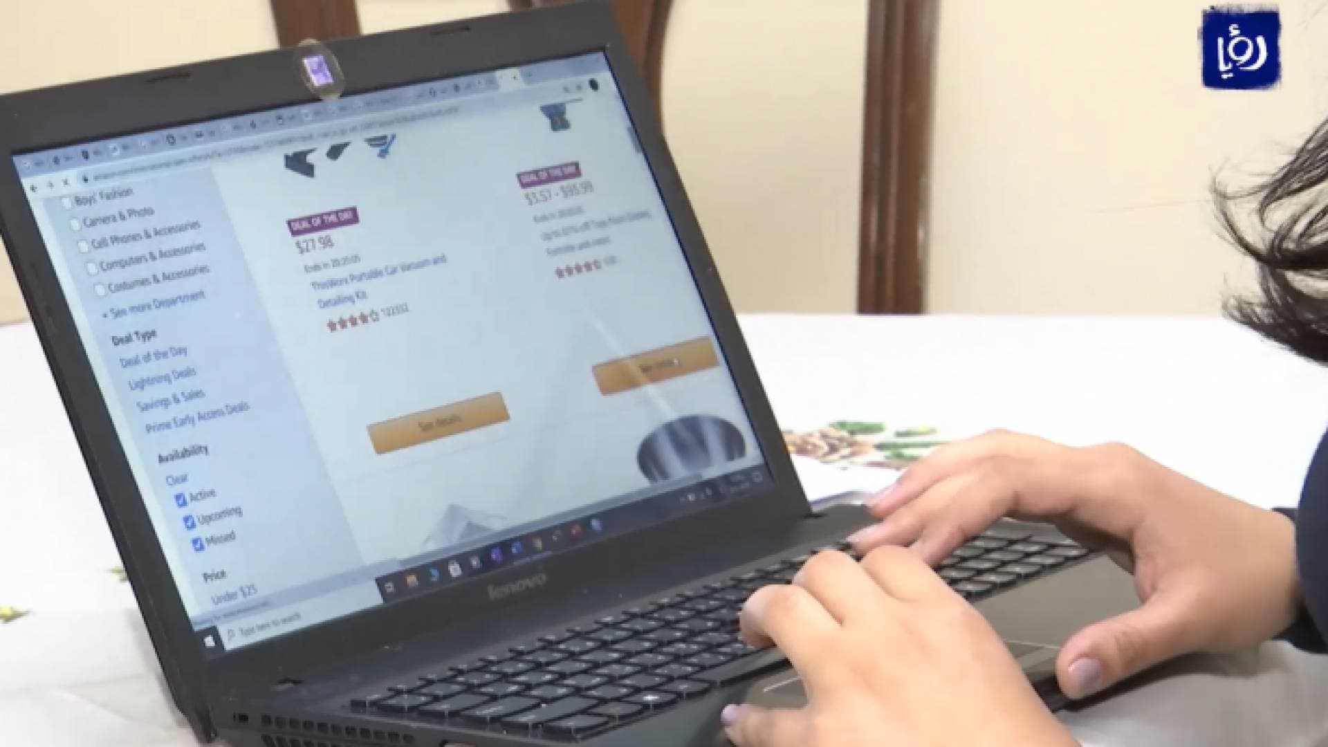 صراع بين التجارة "التقليدية" و"الإلكترونية" في الأردن في ظل تباين الرسوم