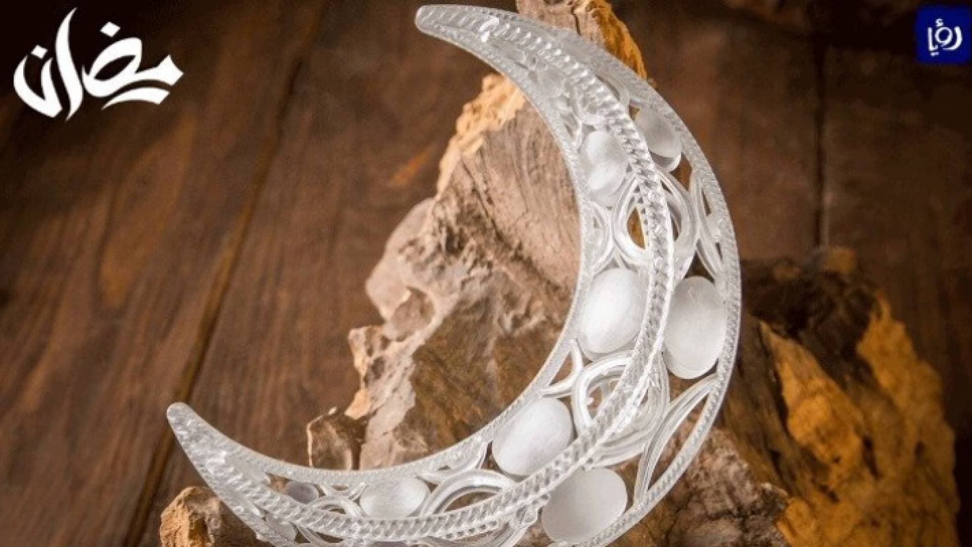 الحكومة تمنع تصوير الأسر المستفيدة من مبادرات شهر رمضان الخيرية