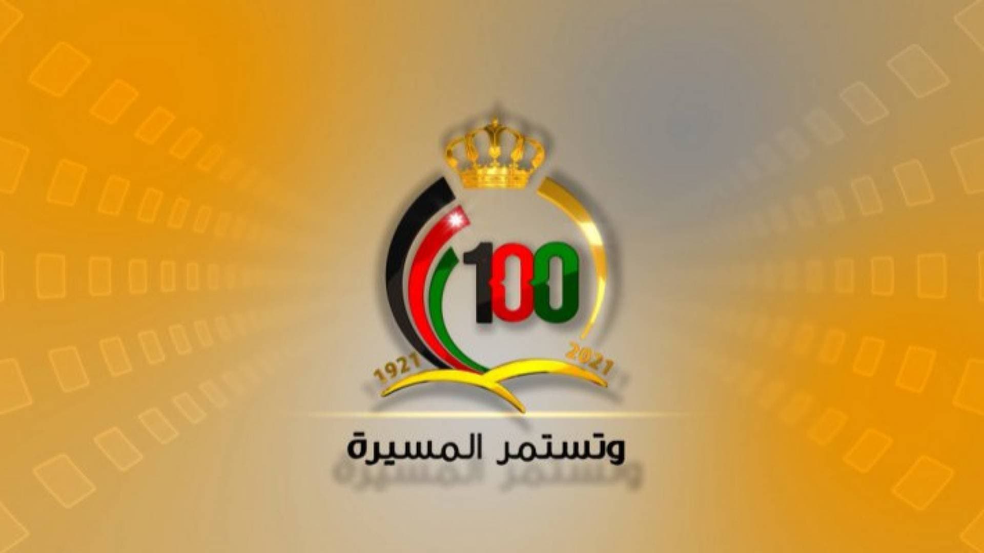 سفارات دول عربية واجنبية تهنئ بمئوية الدولة
