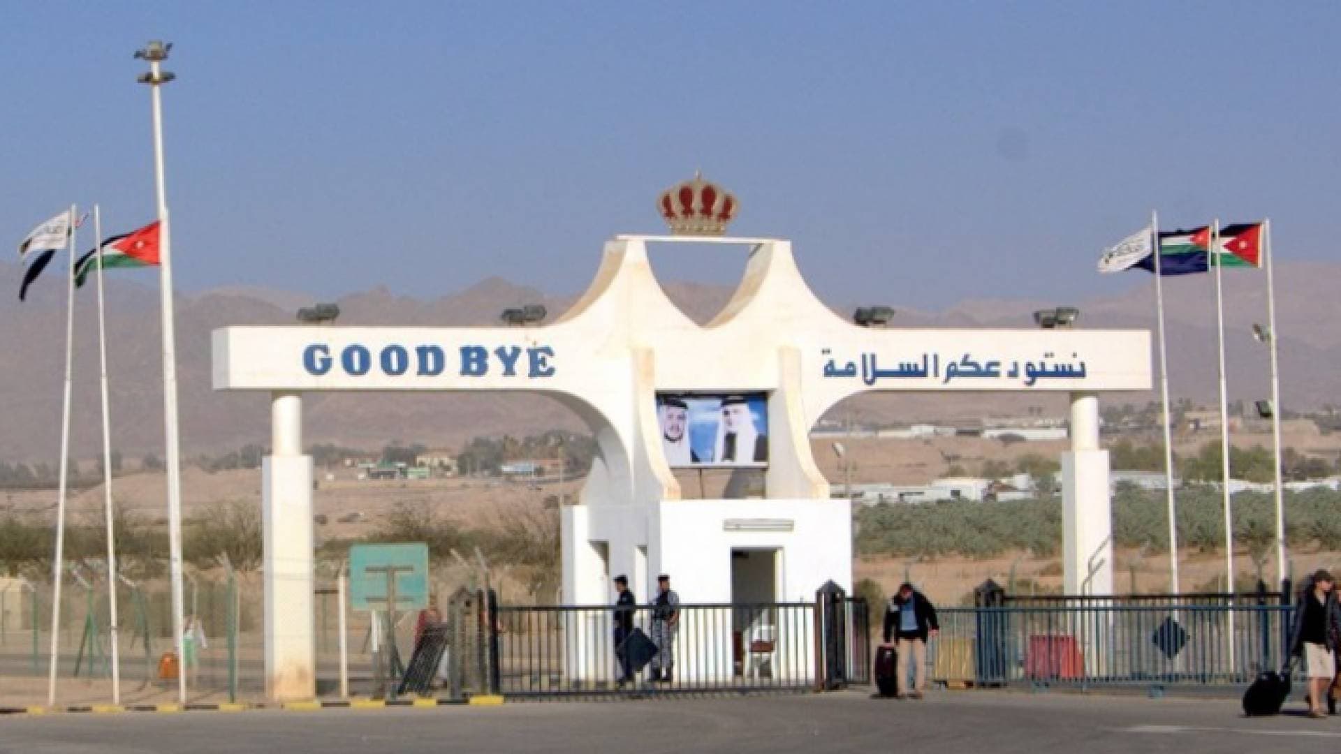 "العقبة الخاصة" تقرر إعادة العمل بمعبر جنوب وادي عربة أمام السياح الأجانب