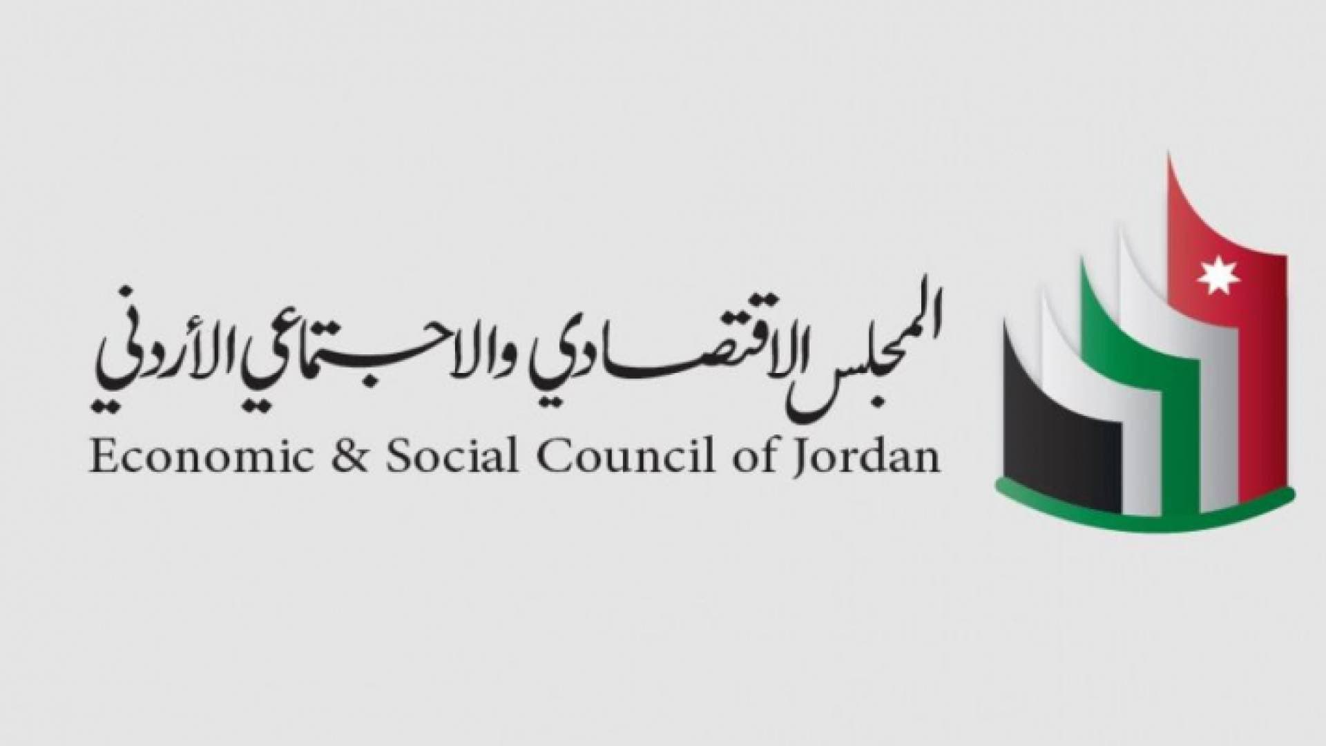 "الاقتصادي والاجتماعي" يشيد بالإجراءات الحكومية لتحفيز الاقتصاد