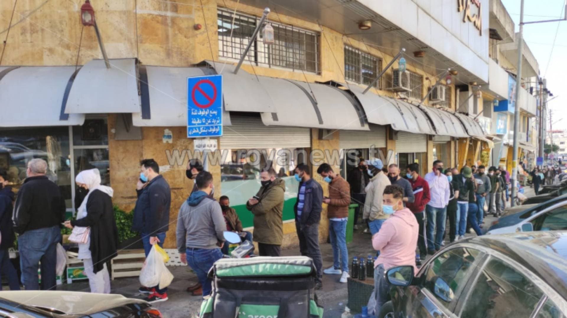تجارة الأردن: ساعات العمل المسموح بها تربك المواطنين وتسبب ازحامات
