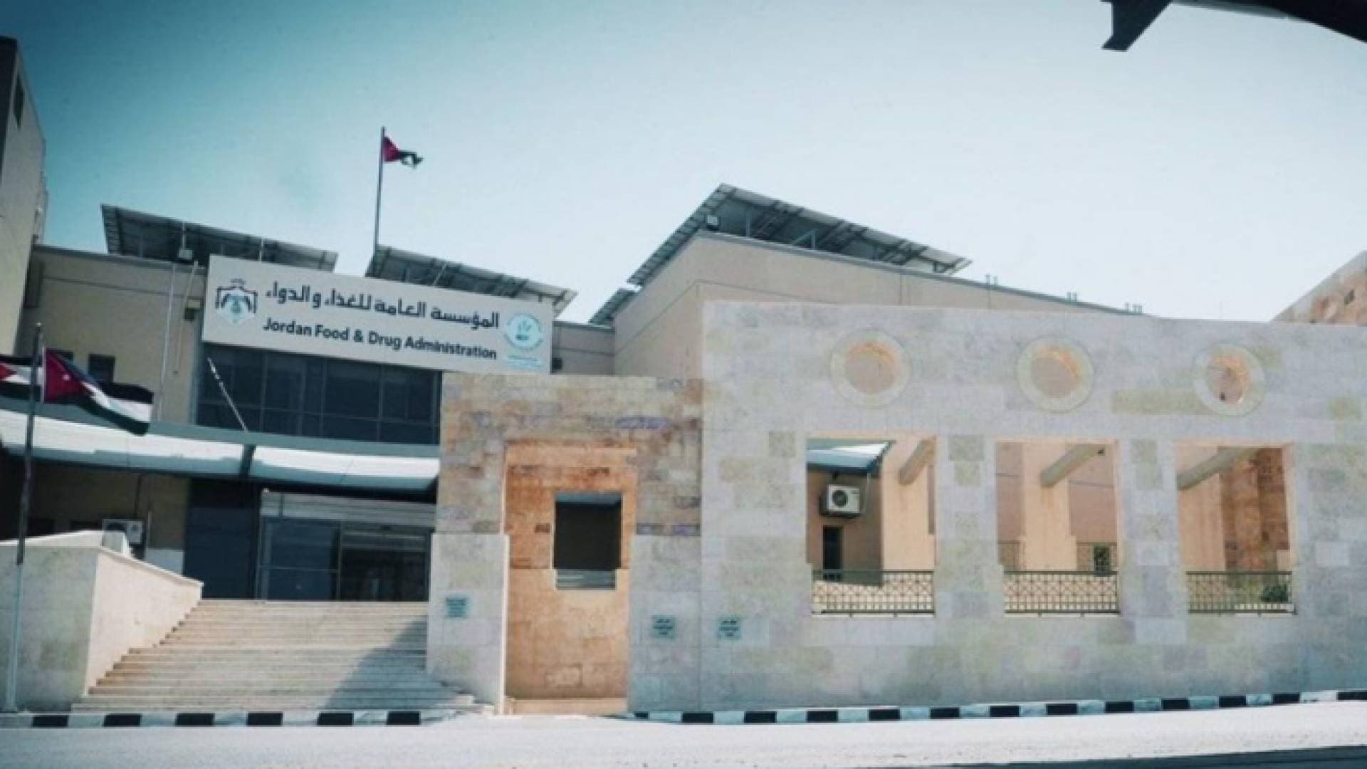 "الغذاء والدواء": إغلاق ٦ منشآت ووقف ٥٣ في إربد