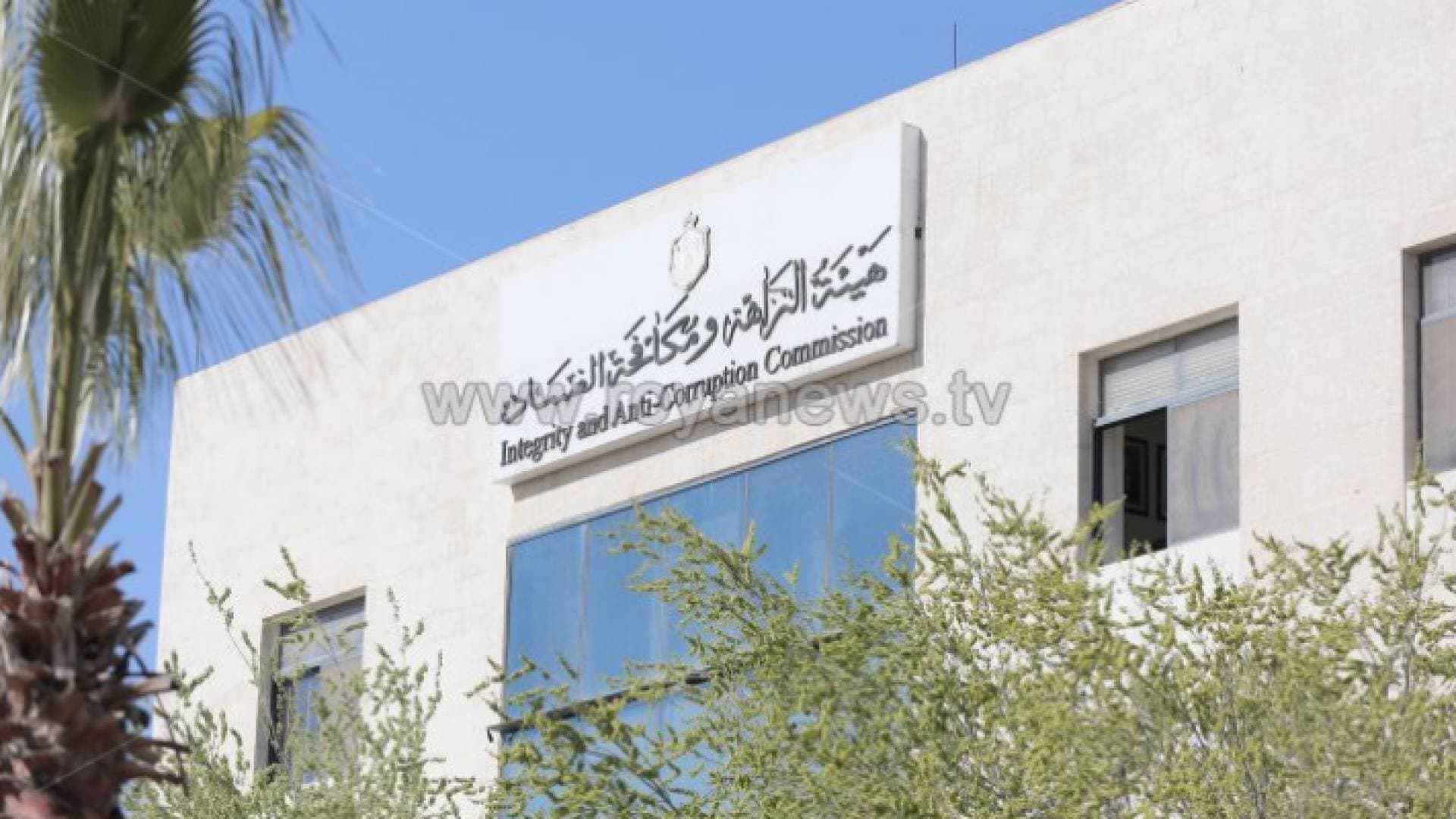 مكافحة الفساد: إحالة ملفات فساد جديدة إلى القضاء