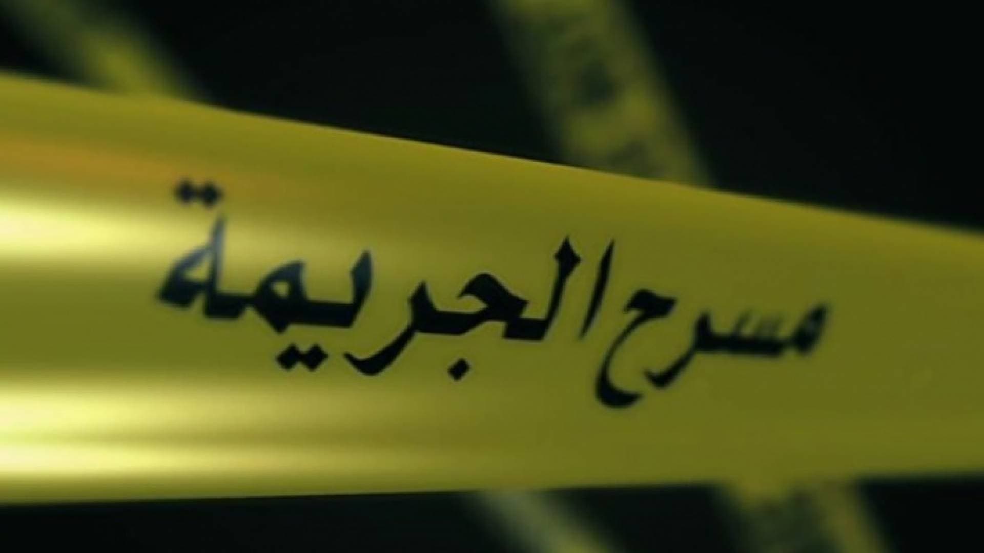 الأمن: مقتل شخص طعنا في ام اذينة والقبض على الجناة