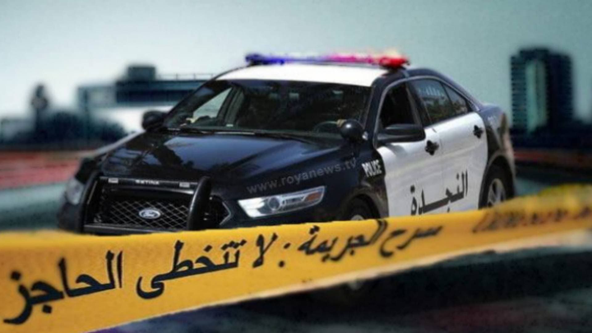 الأمن يضبط مرتكب جريمة قتل في عمان