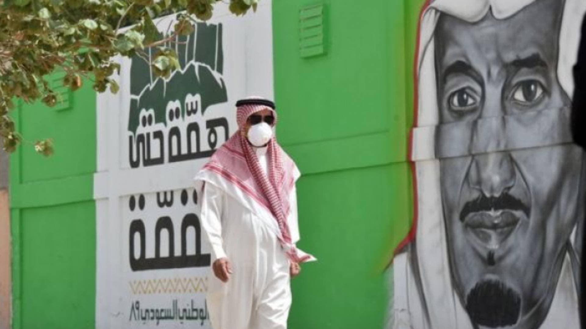 السعودية تشدد الخناق على معارضي التطعيم ضد كورونا
