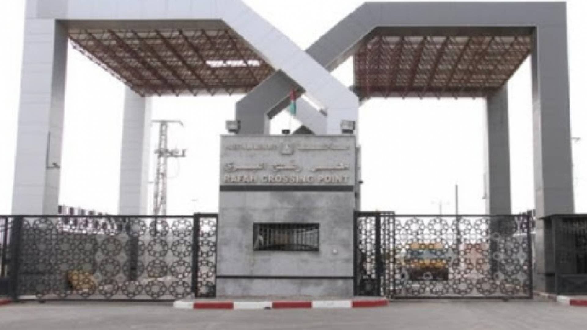 الأمم المتحدة تدعو لفتح جميع معابر قطاع غزة