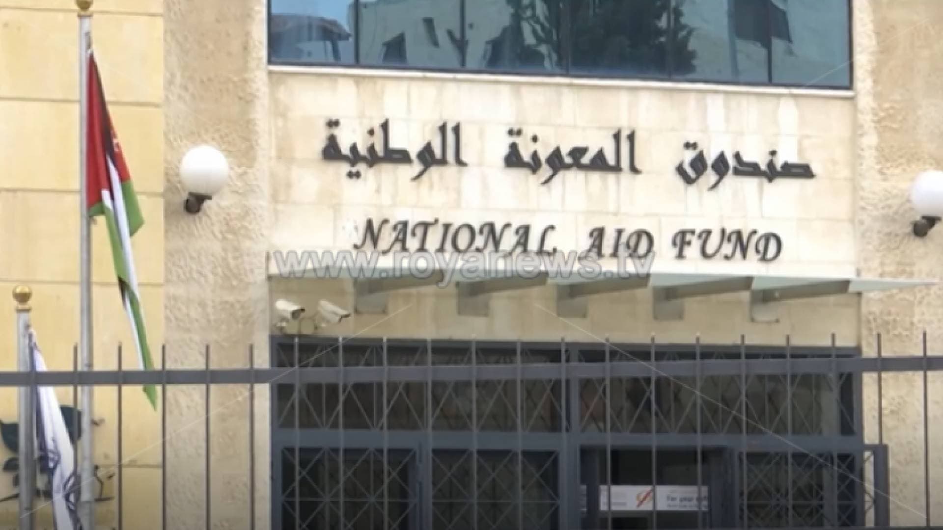مهم من المعونة الوطنية إلى المنتفعين - تفاصيل