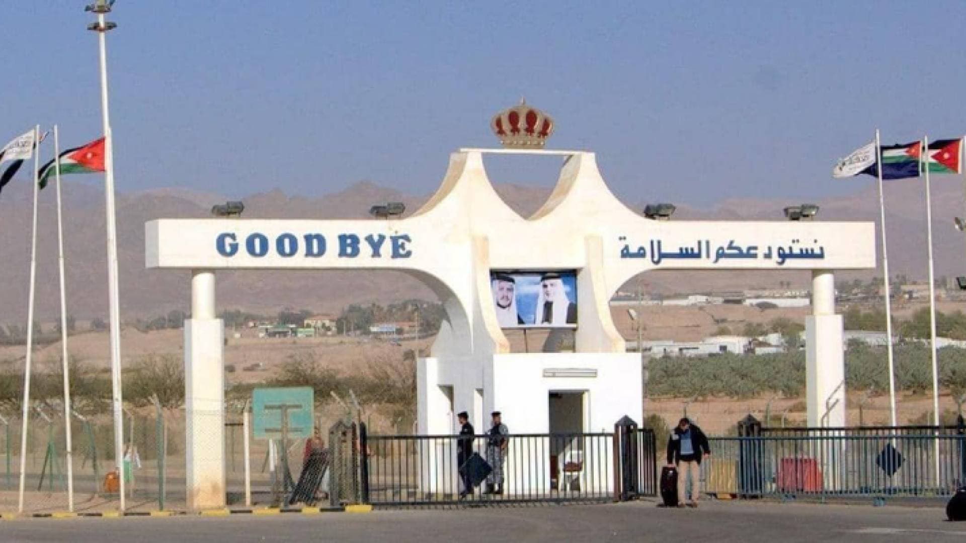 فتح جسر الملك حسين أمام حركة المسافرين ٤ حزيران
