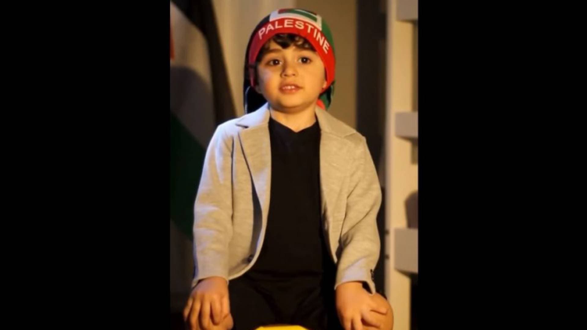 الطفل الفلسطيني إلياس يوصل قضية حي الشيخ جراح للعالم بلغته الخاصة "فيديو"