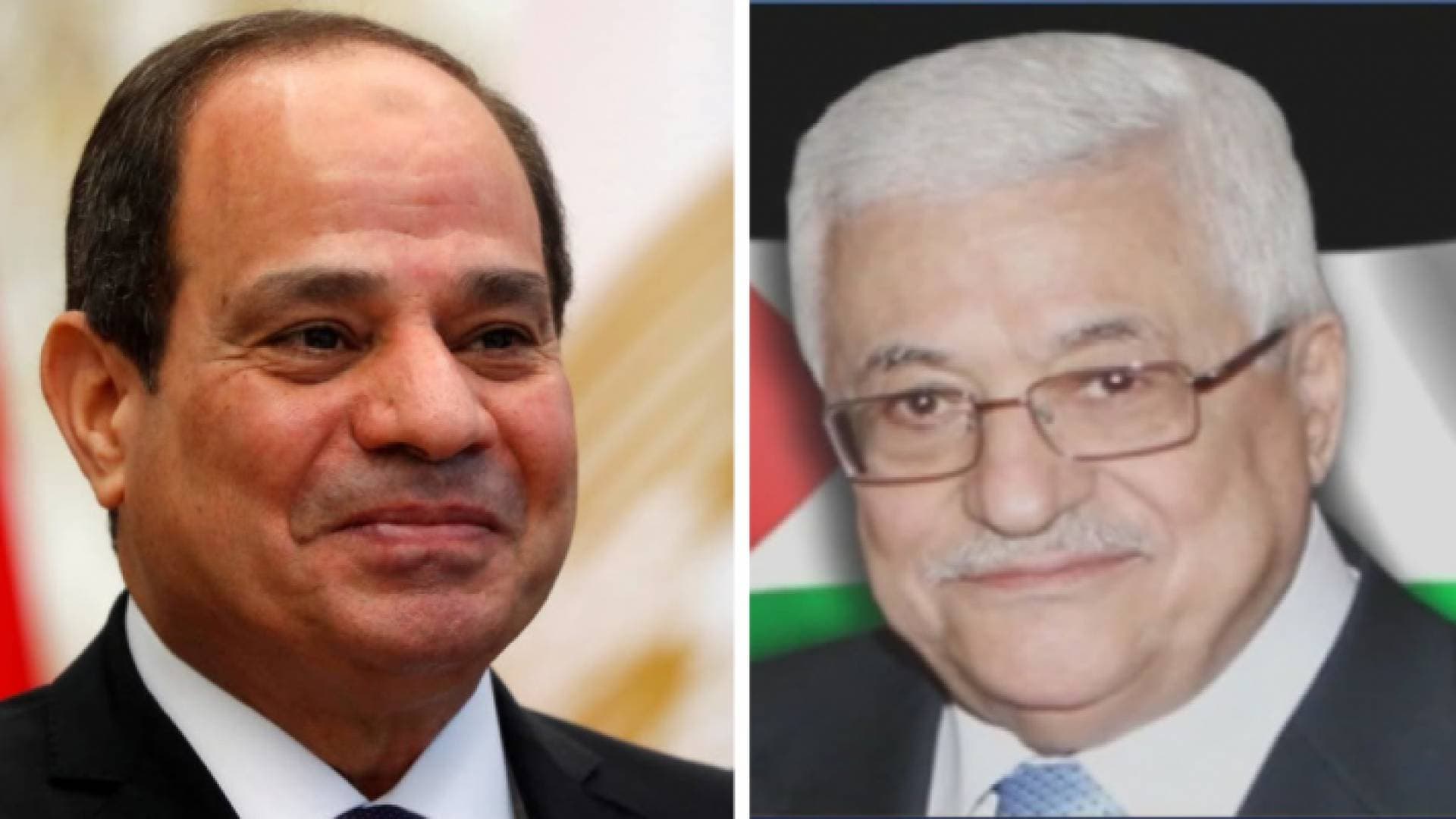 رسالة من السيسي للرئيس الفلسطيني: أدعمكم بالفعل لا بالقول