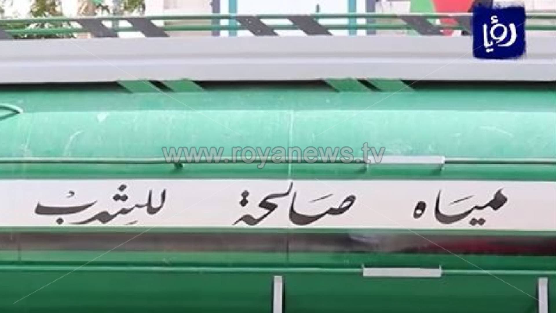 ارتفاع الطلب على صهاريج المياه في الصيف.. مشكلة متكررة بلا حلول - فيديو