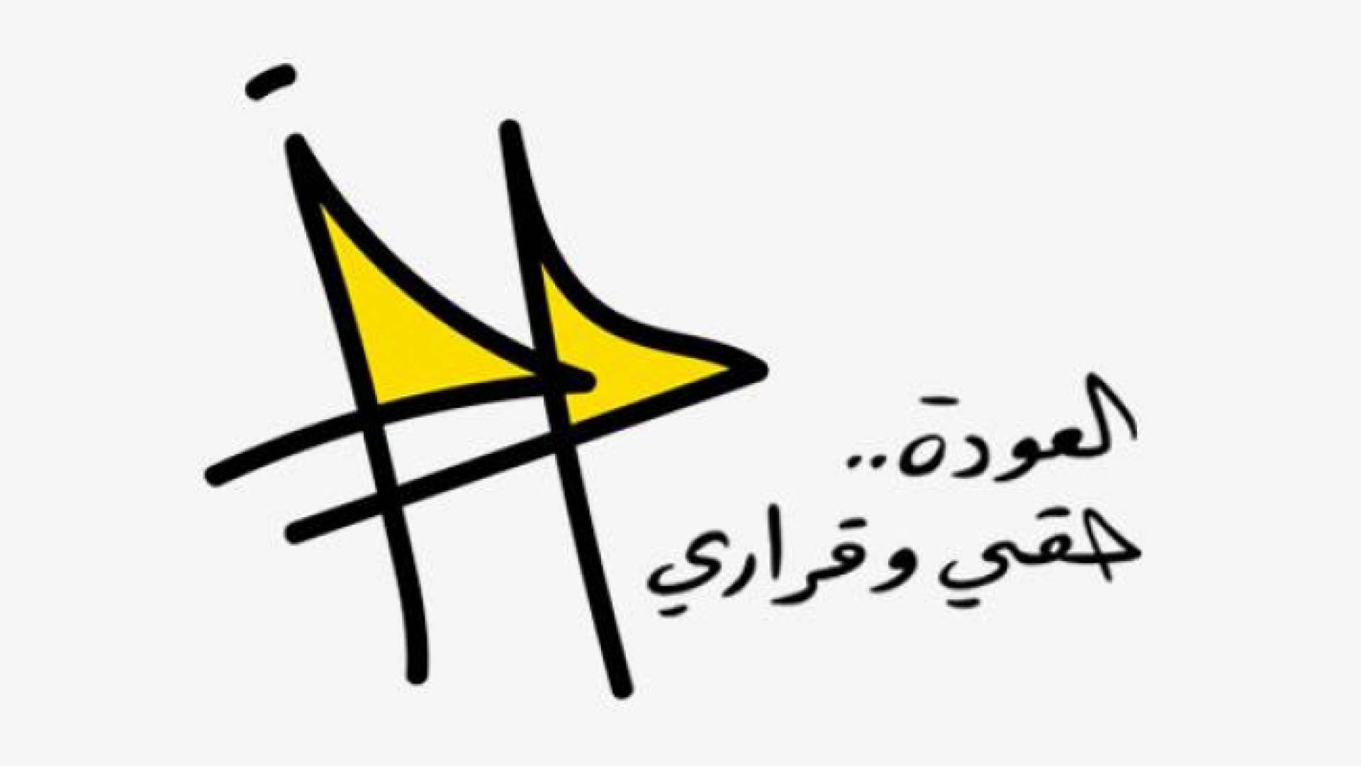 فلسطين النيابية: ٨٥٠ ألف توقيع لحملة العودة حقي وقراري