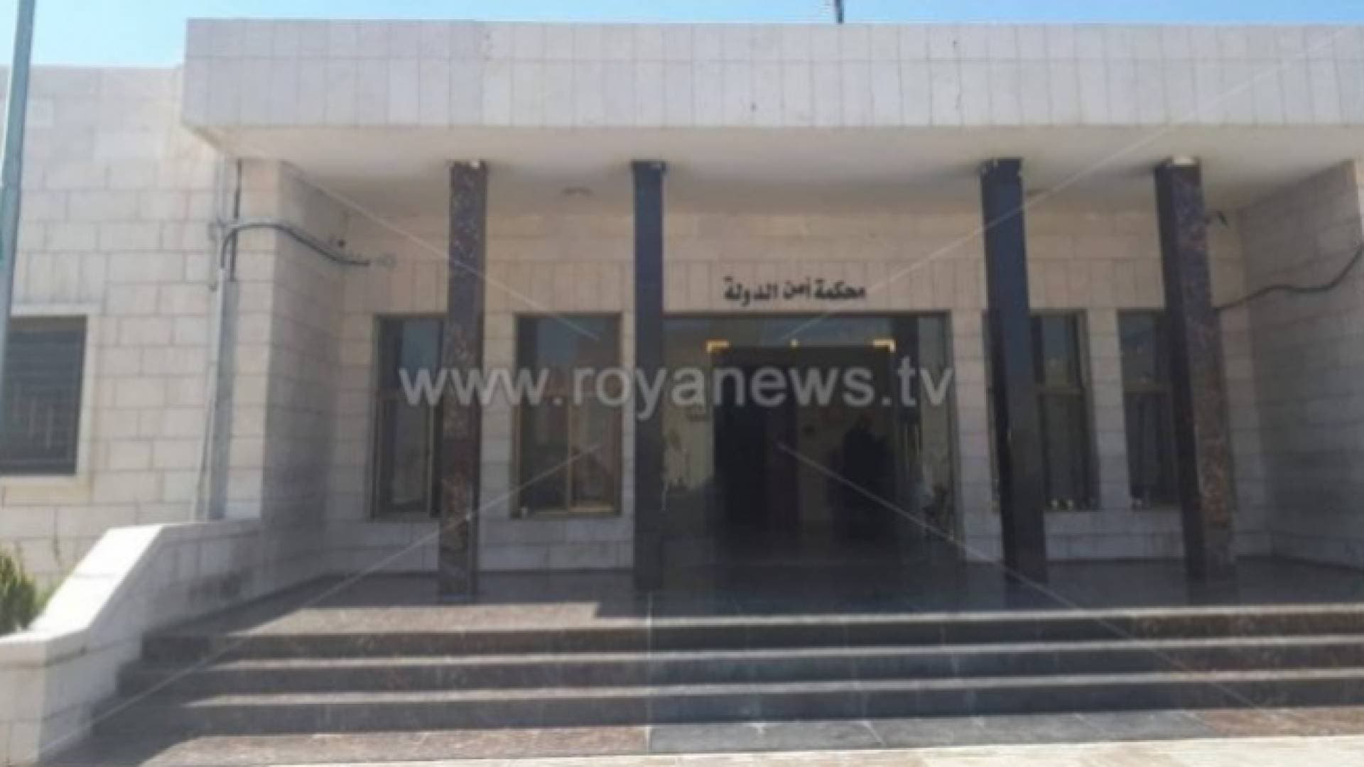 تحويل عوض الله والشريف حسن إلى محكمة أمن الدولة
