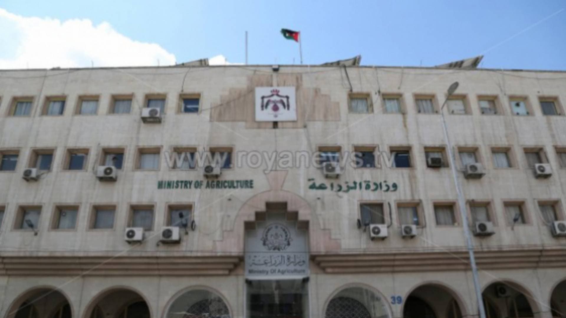 الزراعة تبحث معوقات انسياب المنتجات الزراعية خارجيا