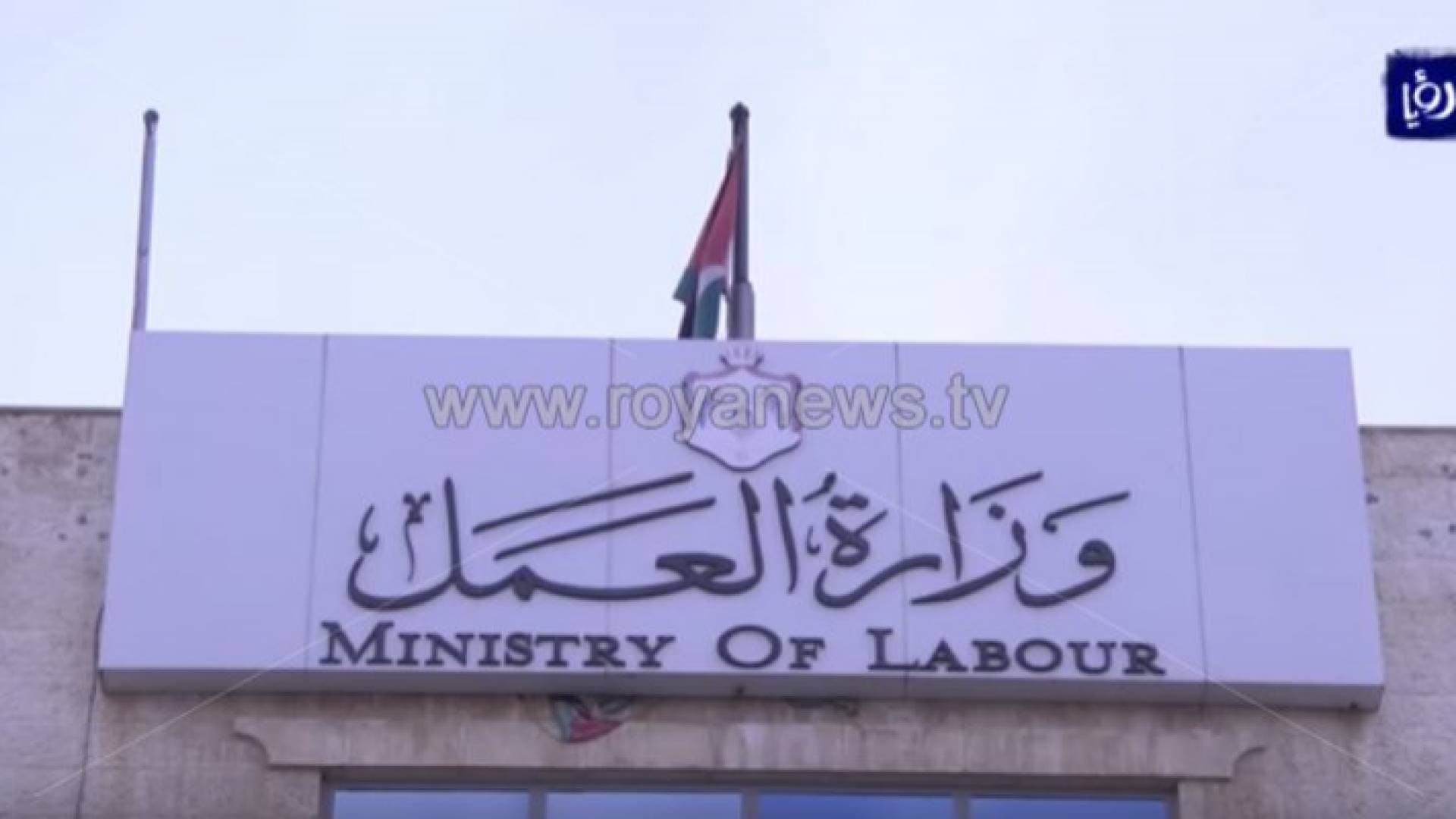 الحكومة تطلق حملة "ما بدي اشتغل.. بدي اتعلم" - تفاصيل