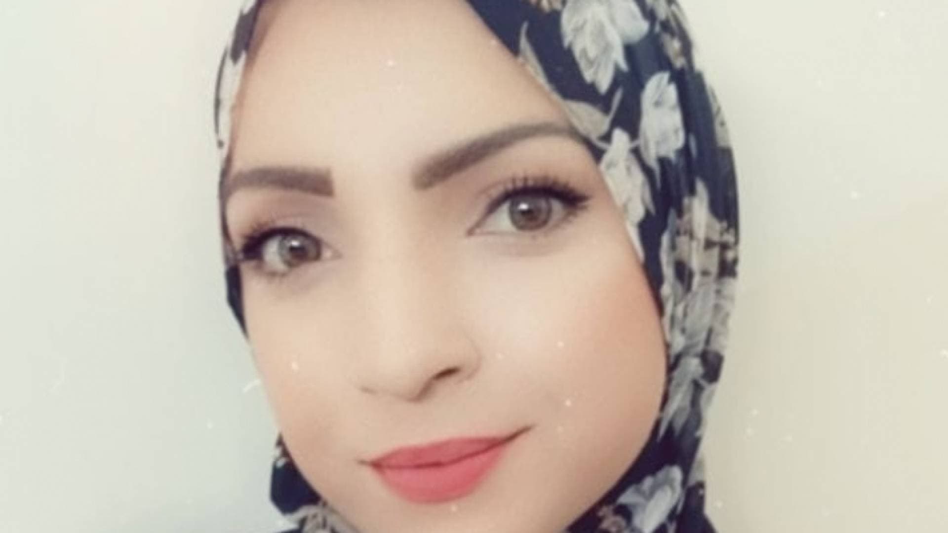 حاصلة على الدكتوراة من جامعة مؤتة.. الشهيدة الفلسطينية مي عفانة