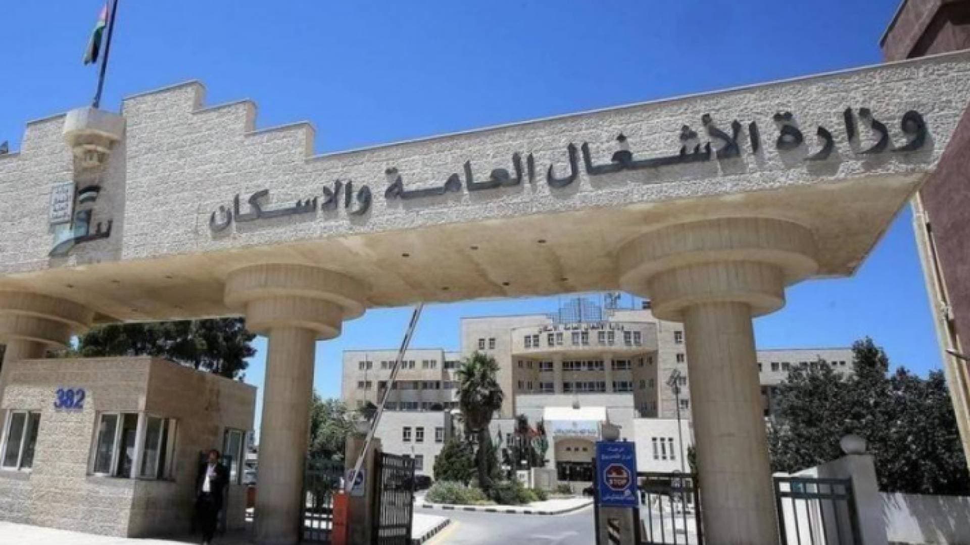 الأشغال: طرح العطاء الخاص بطريق الشحن الجوي في القسطل قريبا