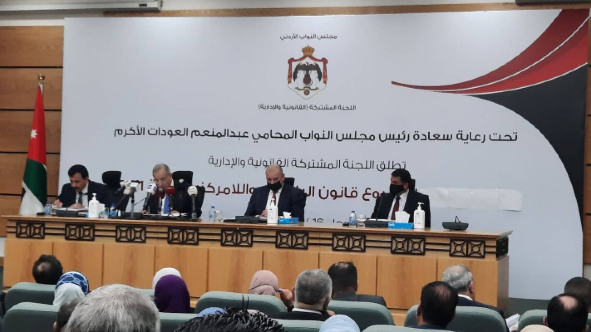 العودات: سنأخذ بالآراء جميعها لإنجاز قانون البلديات واللامركزية