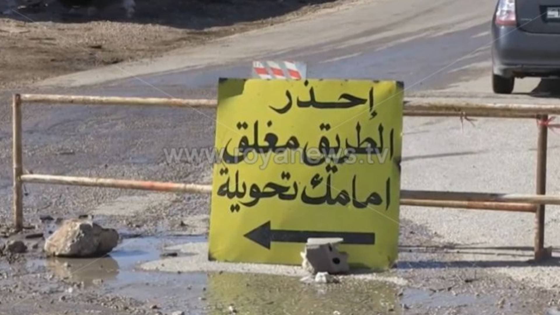 تحويلات مرورية في العاصمة عمان