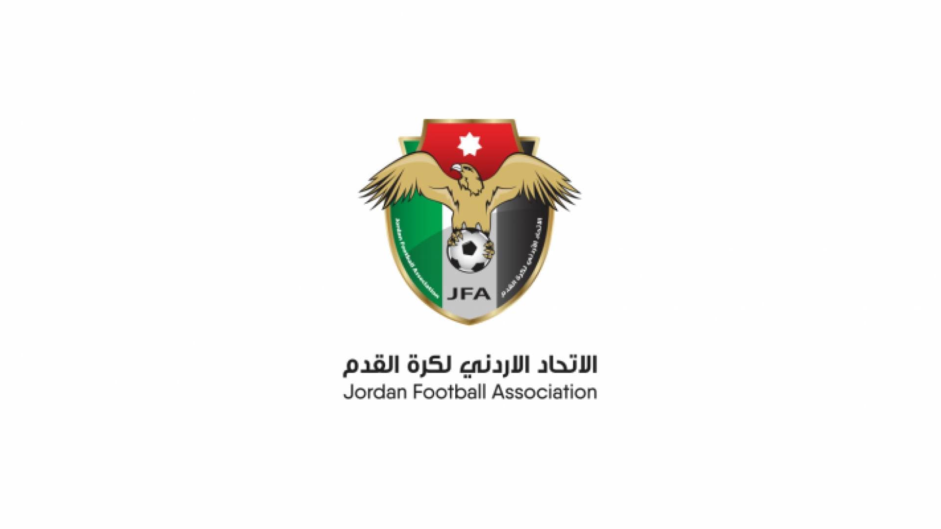 اتحاد كرة القدم يوجه كتابا للأندية