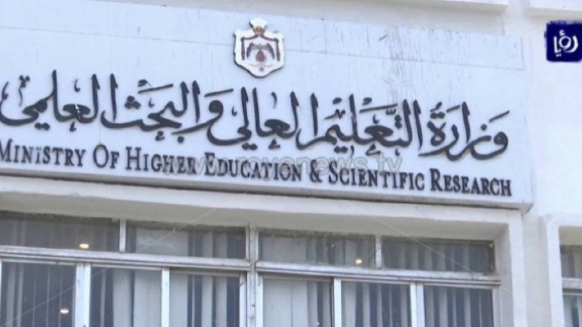 مهم من التعليم العالي لطلبة الجامعات حول آلية التدريس في الفصل الصيفي.. تفاصيل