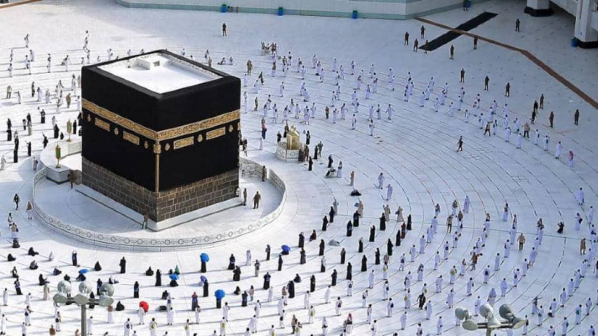 السعودية تعلن "شروط المحرم" لموسم الحج