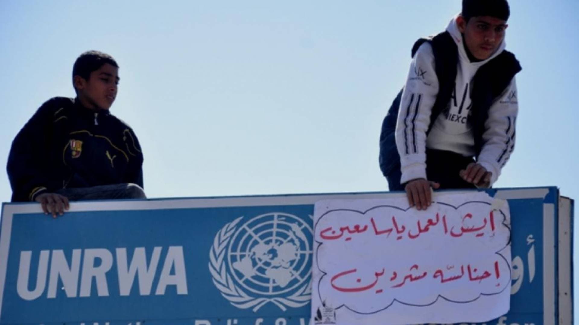 الفلسطينيون يتهمون الأمم المتحدة بـ"التقصير"