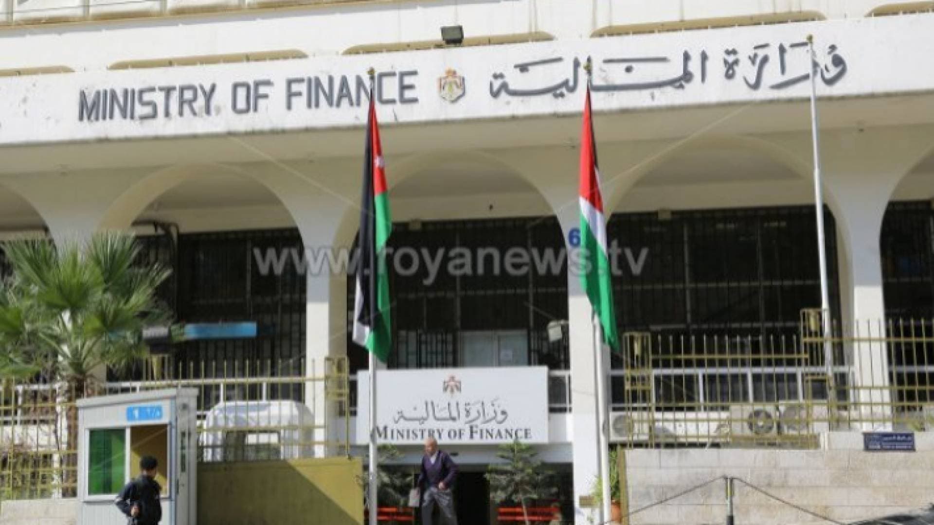 المالية: ارتفاع الإيرادات المحلية ٦٥٢.٢ مليون دينار وتسجيل عجز ٣٢٩.٣ مليونا