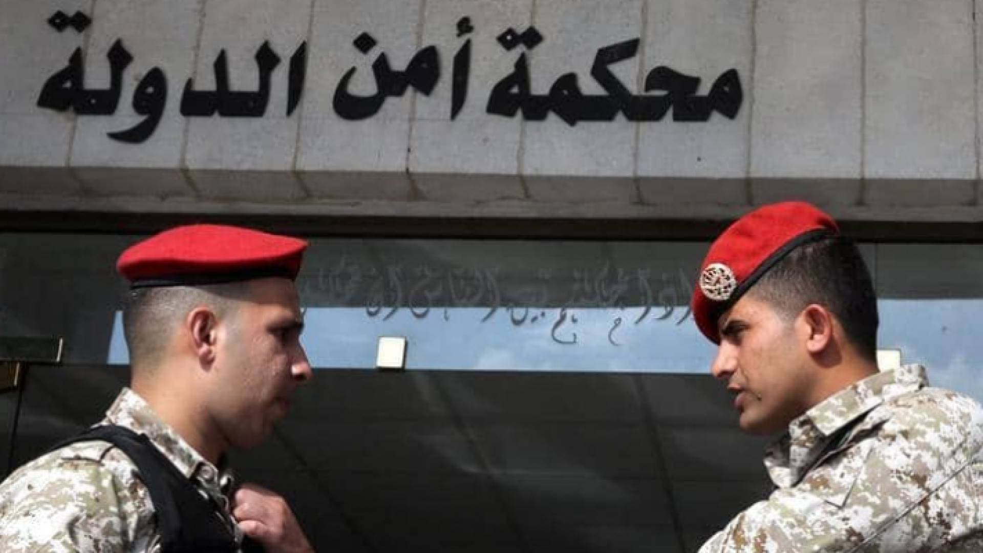 أمن الدولة تؤكد حرصها على سرعة الفصل بقضية الفتنة بقرار يكون عنوانا للحقيقة